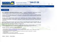 � �������� ������ - ����������� � �����������